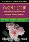 Yasin-i Şerif / Bilgisayar Hatlı (Kod.005)