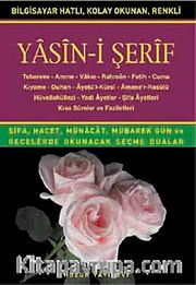 Yasin-i Şerif / Bilgisayar Hatlı (Kod.005)