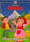 Heidi / Merkür Serisi