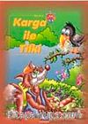 Karga ile Tilki / Mars Serisi