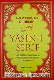 Yasin-i Şerif (Bilgisayar Hatlı Orta Boy)