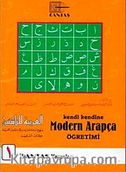 Kendi Kendine Modern Arapça Öğretimi 1. Cilt (1.Hamur 4Renk)