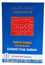 Modern Arapça Çözümlü Cevap Anahtarı 1.Cilt