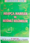 Çocuklar İçin Arapça Harfler ve Resimli Kelimeler