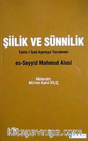Şiilik ve Sünnilik (Tuhfe-i İsna Aşerriye Tercümesi)