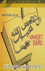 Vahdet Şuuru / Bismillah Serisi