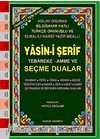 Orta Boy Fihristli - Bilgisayar Hattı Kolay Okunan Renkli Yasin-i Şerif ve Seçme Dualar (Kod: 029)