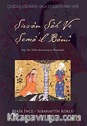 Çağdaş Eğitimde Halk Edebiyatının Yeri Şirvan Şah ve Şema'il Banu
