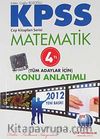 2012 KPSS Matematik Konu Anlatımlı Tüm Adaylar İçin / Cep Kitapları Serisi