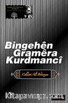 Bingehen Gramera Kurdmanci