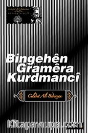 Bingehen Gramera Kurdmanci