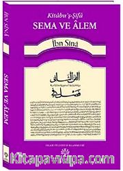 Sema ve Alem <br /> Kitabu'ş-Şifa