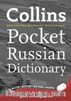 Collins Pocket Russian Dictionary