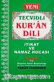 Tevcid'li Kur'an Dili <br /> İtikat ve Namaz Hocası (Kod:095)