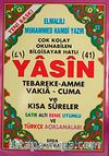 41 Yasin Tebareke Amme Vakıa-Cuma ve Kısa Sureler Satır Altı Renk Uyumlu ve Türkçe Açıklamaları (Rahle Boy-Kod:118)