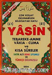 41 Yasin Tebareke Amme Vakıa-Cuma ve Kısa Sureler Satır Altı Renk Uyumlu ve Türkçe Okunuşlu (Cami Boy-Kod:124)