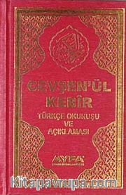 (Ciltli-Cep Boy)Nur'a Doğru Cevşen'ül Kebir Türkçe Okunuşu ve Açıklaması
