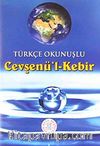 Türkçe Ojkunuşlu Cevşenü'l Kebir (Cep Boy-Kod:1570)