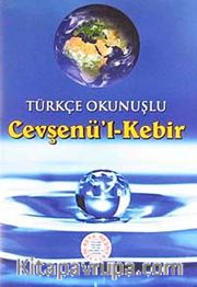 Türkçe Ojkunuşlu Cevşenü'l Kebir (Cep Boy-Kod:1570)
