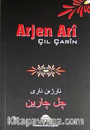 Çıl Çarin