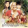 Çınar Ağacı - Film Müzikleri