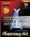 MCPD Self-Paced Training Kit (Exams 70-549): Designing and Developing Enterprise Applications Using the Microsoft® .NET Framework