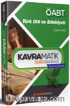 2017 ÖABT Türk Dili ve Edebiyatı Kavramatik Soru Bankası (Tamamı Çözümlü)