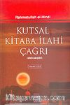 Kutsal Kitaba İlahi Çağrı (2 Cilt)/(İzharu'l Hakk Çevirisi) Rahmetullah El-Hindi