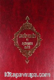 Kur'an-ı Kerim Açıklamalı Meali (Hafız Boy) (Arapça-Metinli)