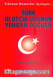 Türk Ulusculuğunun Yeniden Doğuşu