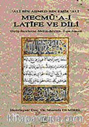 Mecmu'a-i Latife ve Dili