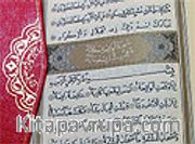 Siyah-Beyaz Kur'an-ı Kerim (Orta Boy-Yaldızlı-Mahfazalı)