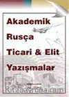 Akademik Rusça Ticari Elit Yazışmalar