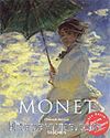 Monet
