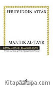 Mantık Al-Tayr (Ciltsiz)