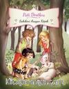 Pati Dostları - Sahibini Arayan Köpek