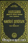 Muhtarül Ehadisin Nebeviyye Vel-Hikemil Muhammediyye İzahlı Tercümesi Hadisi Şerfiler ve Vaaz Örnekleri (Kitap Kağıdı)