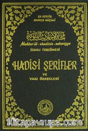 Muhtarül Ehadisin Nebeviyye Vel-Hikemil Muhammediyye İzahlı Tercümesi Hadisi Şerfiler ve Vaaz Örnekleri (Kitap Kağıdı)