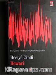 Hewari