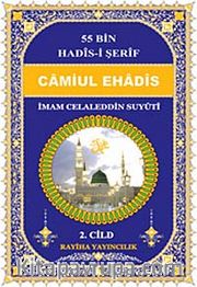 Camiul-Ehadis 55 Bin Hadis-i Şerif 2. Cild