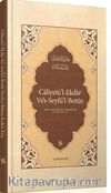 Caliyetü'l-Ekdar Ve's-Seyfü'l-Bettar