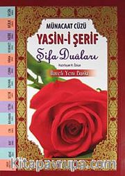Yasin-i Şerif Şifa Duaları  (Büyük Boy) (Ciltsiz)