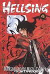 Hellsing 4