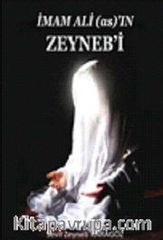 İmam Ali (as)'ın Zeyneb'i