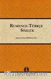 Rumence-Türkçe Sözlük