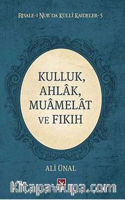 Kulluk, Ahlak, Muamelat ve Fıkıh / Risale-i Nur'da Külli Kaideler -5