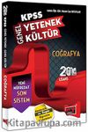 2014 KPSS Coğrafya Genel Yetenek Genel Kültür (Lisans) (Yeni Müfredat Son Sistem)