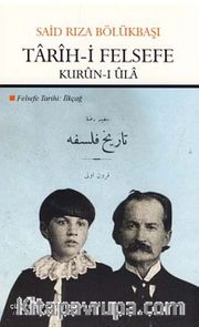 Tarih-i Felsefe <br /> Kurun-ı Ula