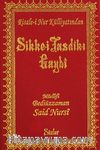 Sikke-i Tasdik-i Gaybi (Cep Boy Vinleks) (12x17) (Kod:189)