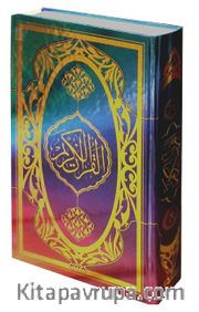 Gökkuşağı Kur'an-ı Kerim Orta Boy (Ayfa 304-Orta)